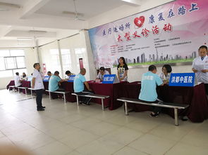 关爱健康，共筑防线——省戒毒管理局成功举办大型义诊与宣教活动