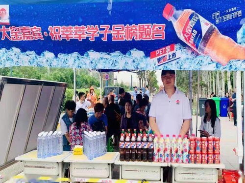 大窑饮品暖心护航高考季 6000瓶甜美祝福，助力学子圆梦启航