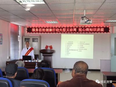 龙潭区启动“服务百姓健康行动”大型义诊周活动，便民医疗送温暖