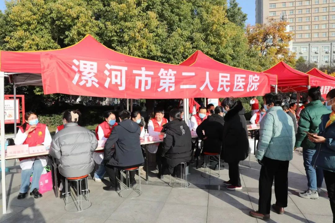 市二院组织参加"健康漯河行&middot;大医献爱心"乡村振兴志愿服务大型义诊活动